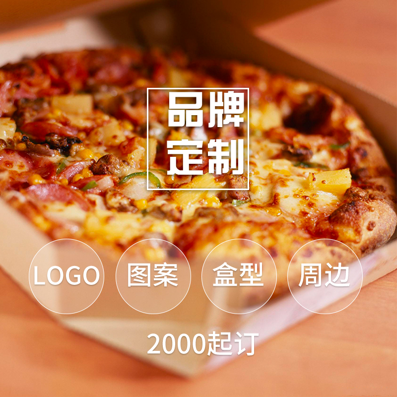 外賣烘焙打包盒產(chǎn)品優(yōu)勢有哪些？