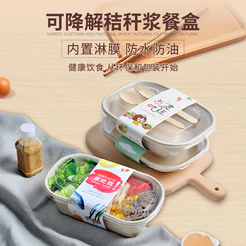 外賣打包盒紙質(zhì)定制選哪家？