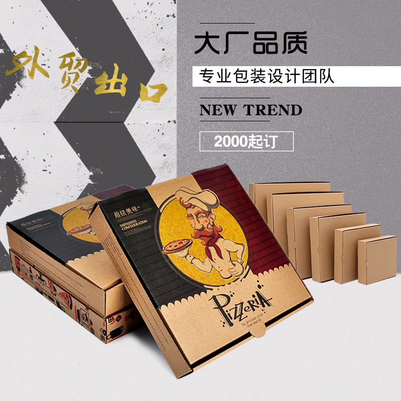 一次性披薩盒批發(fā)哪家好？